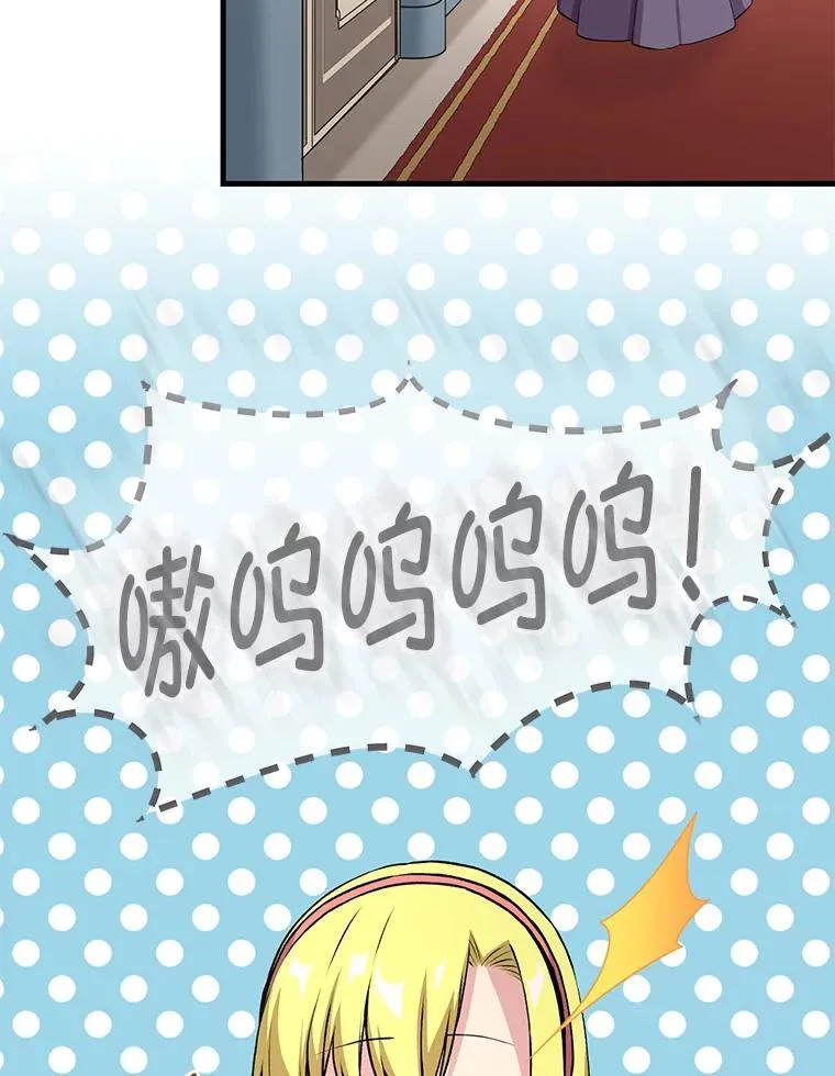 58.新的旅程 第54页