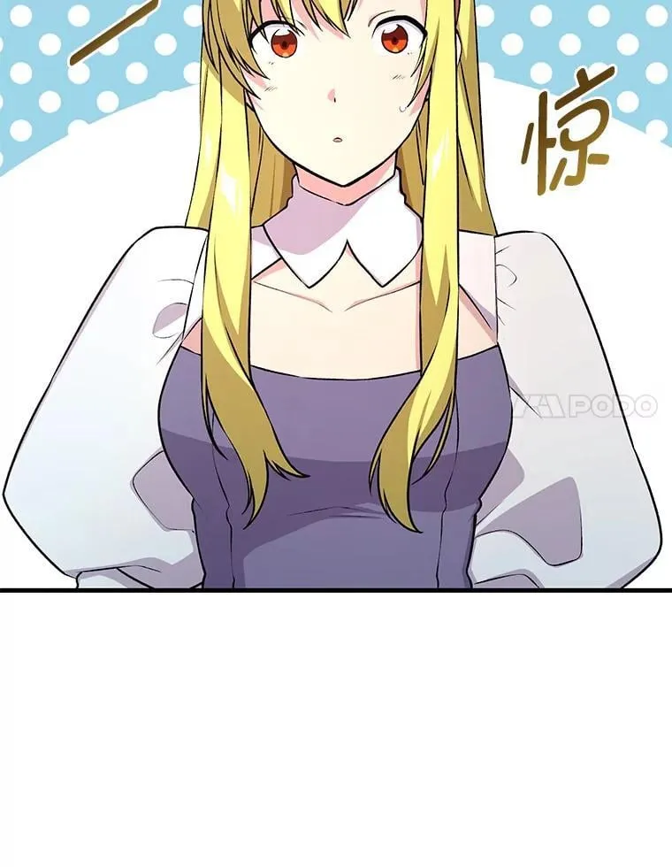 58.新的旅程 第55页