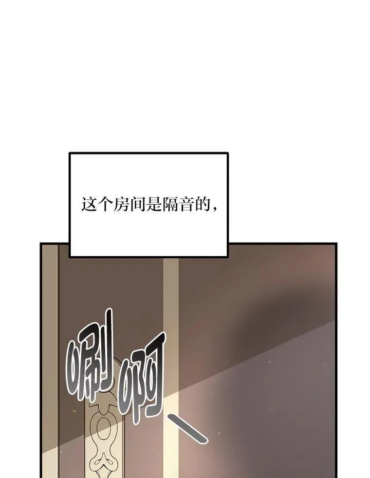 58.新的旅程 第56页