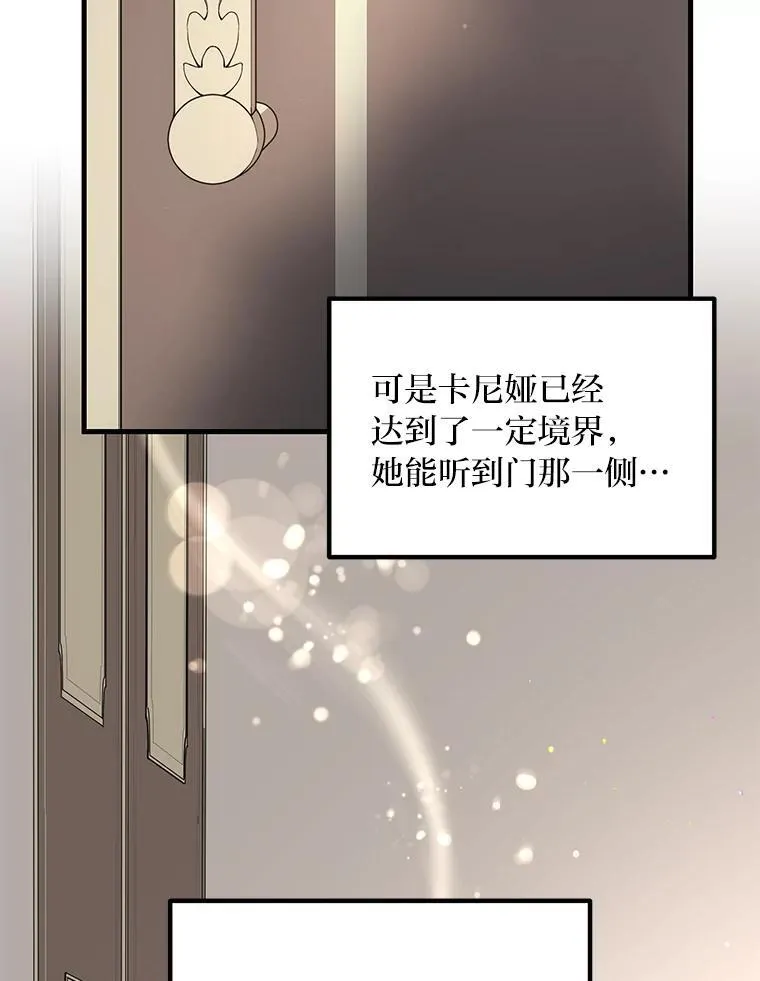 58.新的旅程 第57页