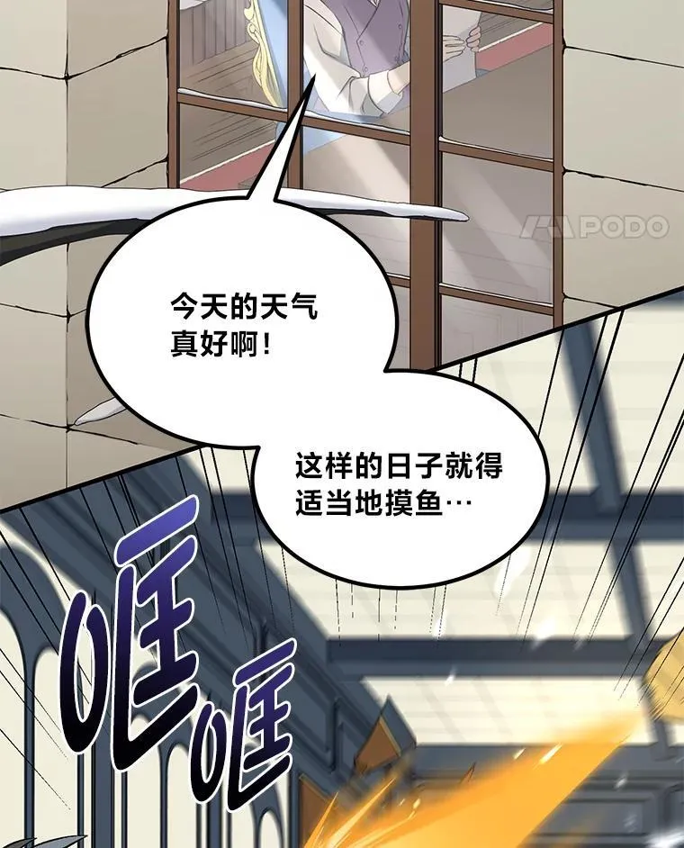 58.新的旅程 第72页