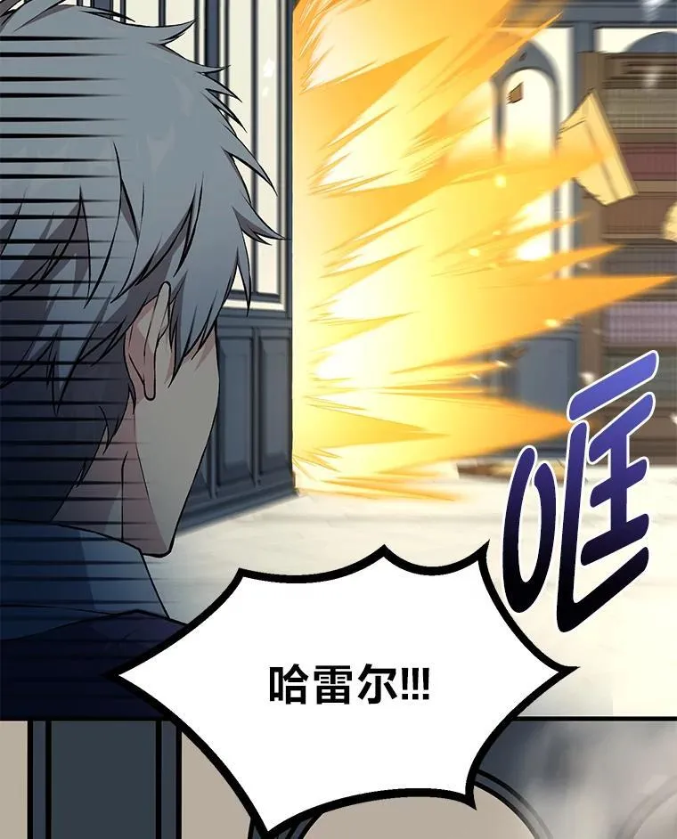 58.新的旅程 第73页