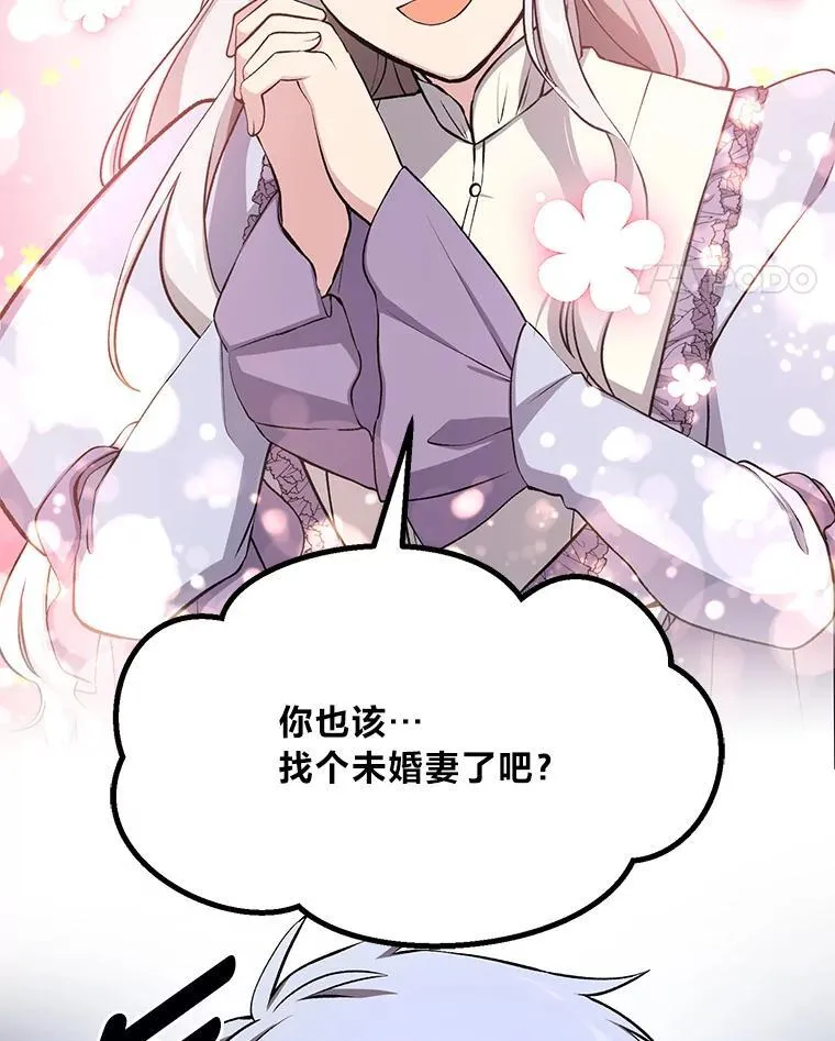 58.新的旅程 第113页