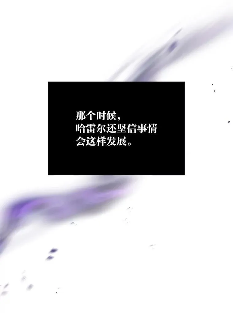 60.准备新事业 第49页