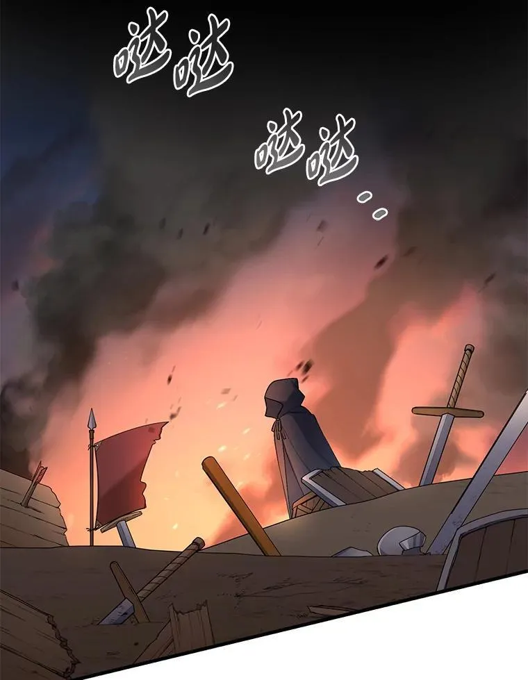 60.准备新事业 第53页