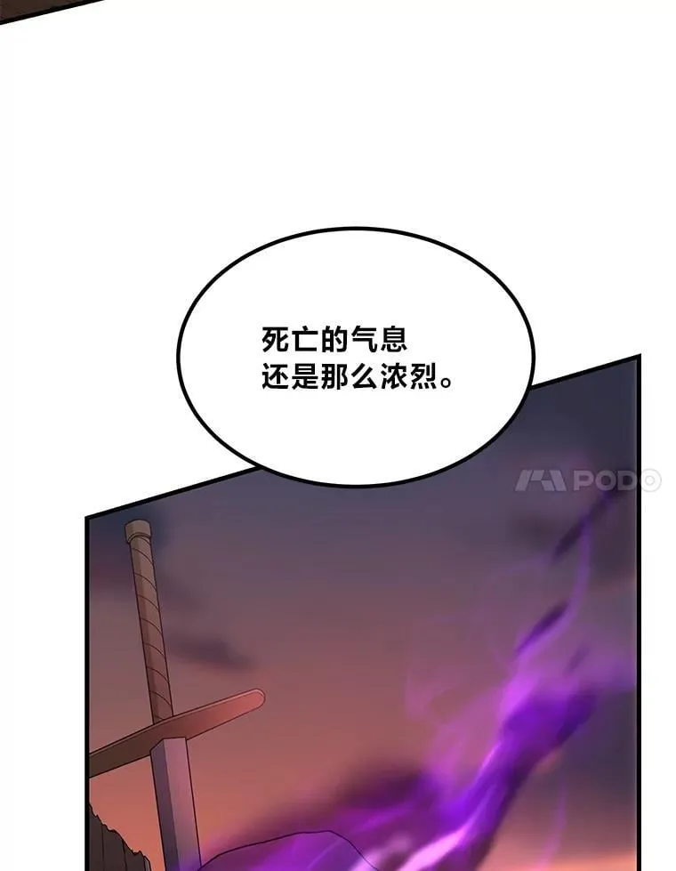 60.准备新事业 第54页