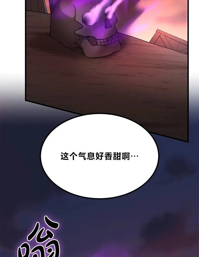 60.准备新事业 第55页