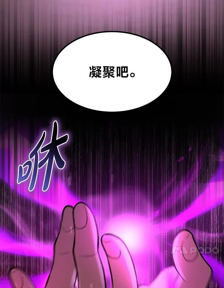60.准备新事业 第57页