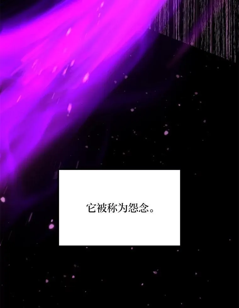 60.准备新事业 第60页