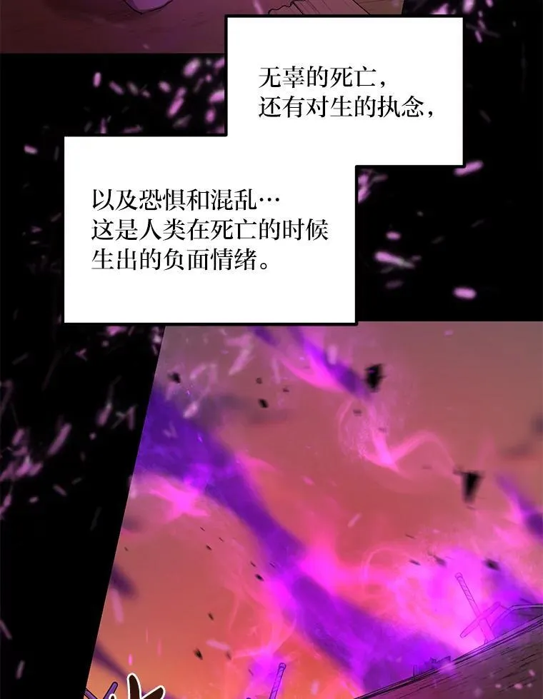 60.准备新事业 第62页