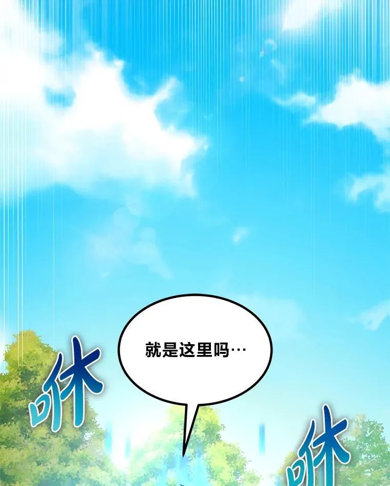 60.准备新事业 第72页