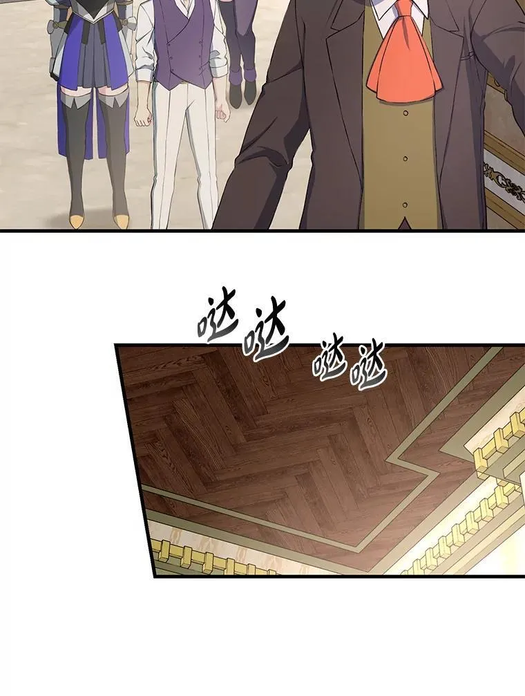 60.准备新事业 第83页
