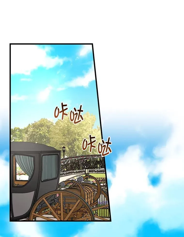 59.哈雷尔相亲 第31页