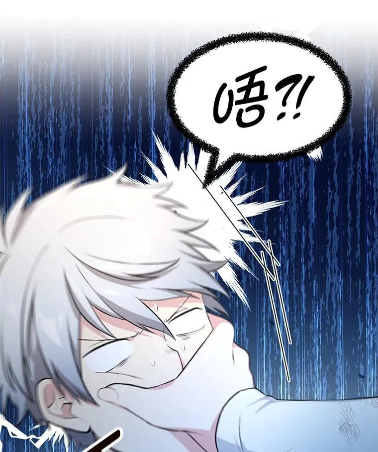 59.哈雷尔相亲 第103页