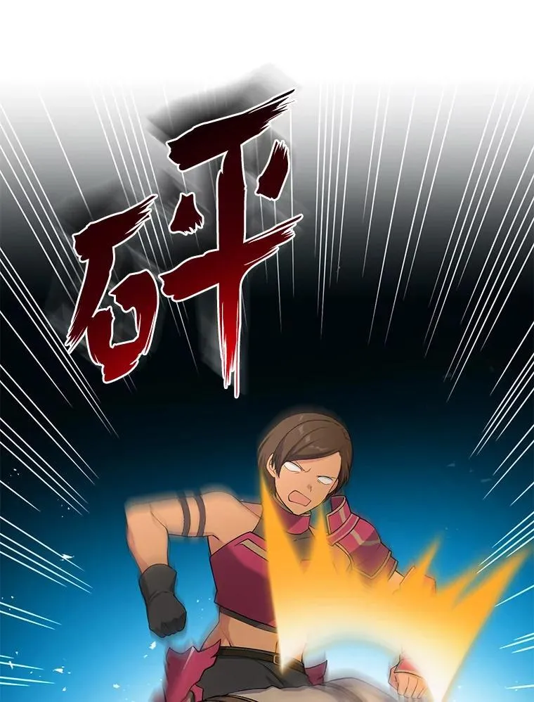 61.佣兵村的麻烦 第54页