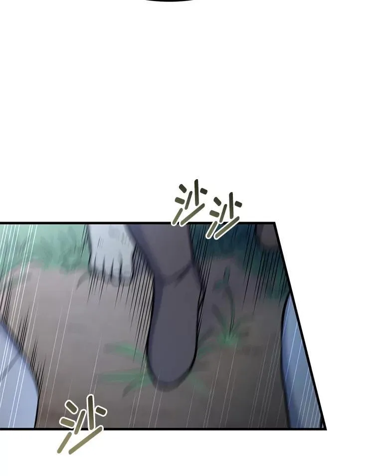 62.不死生物大扫荡 第70页