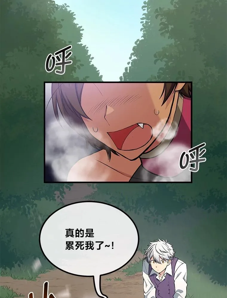 63.银行开起来 第2页
