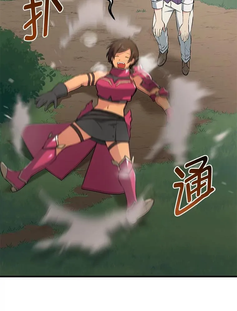 63.银行开起来 第3页