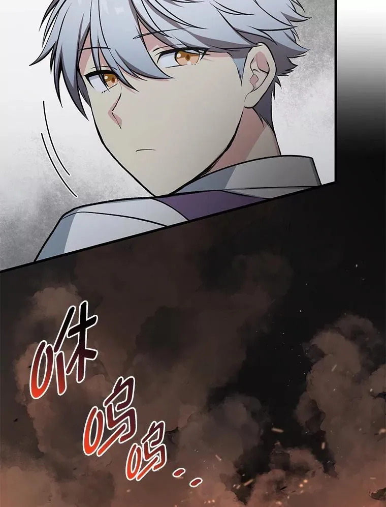 63.银行开起来 第6页