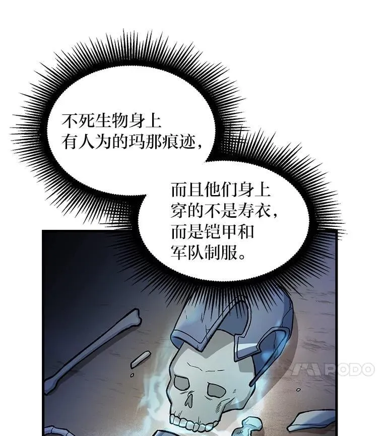 63.银行开起来 第10页