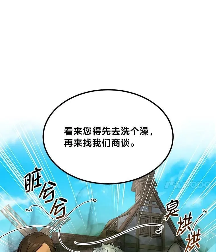 63.银行开起来 第18页