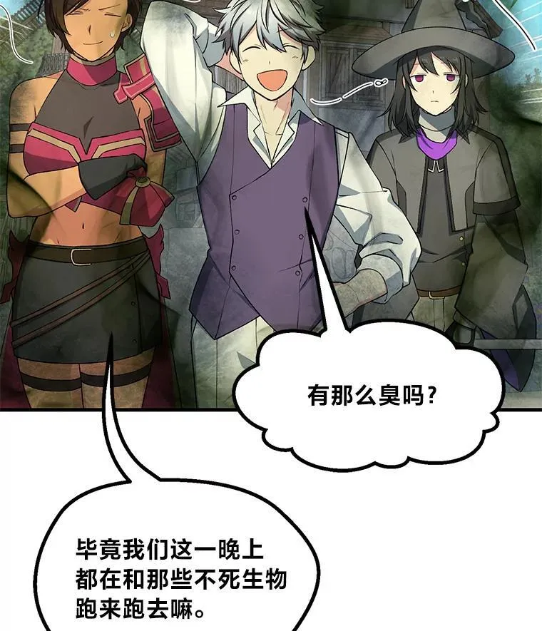 63.银行开起来 第19页