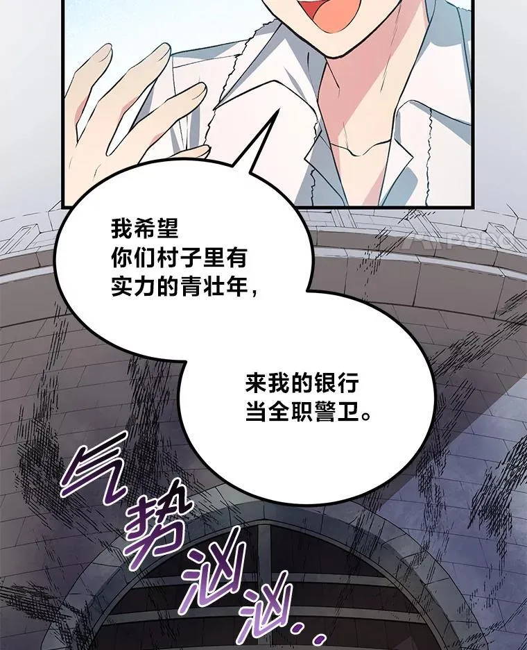 63.银行开起来 第29页