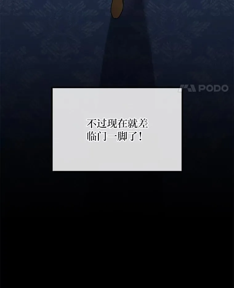 63.银行开起来 第36页