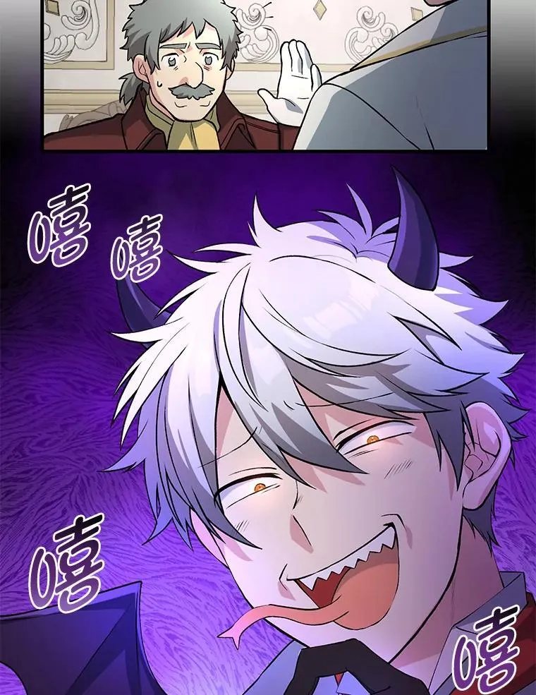 63.银行开起来 第52页