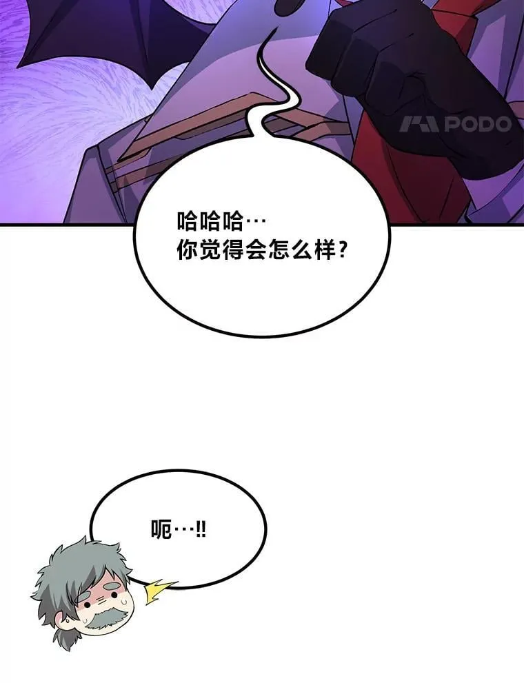 63.银行开起来 第53页