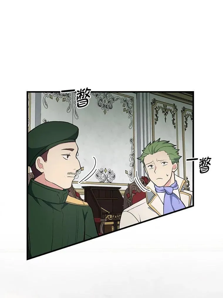 63.银行开起来 第64页