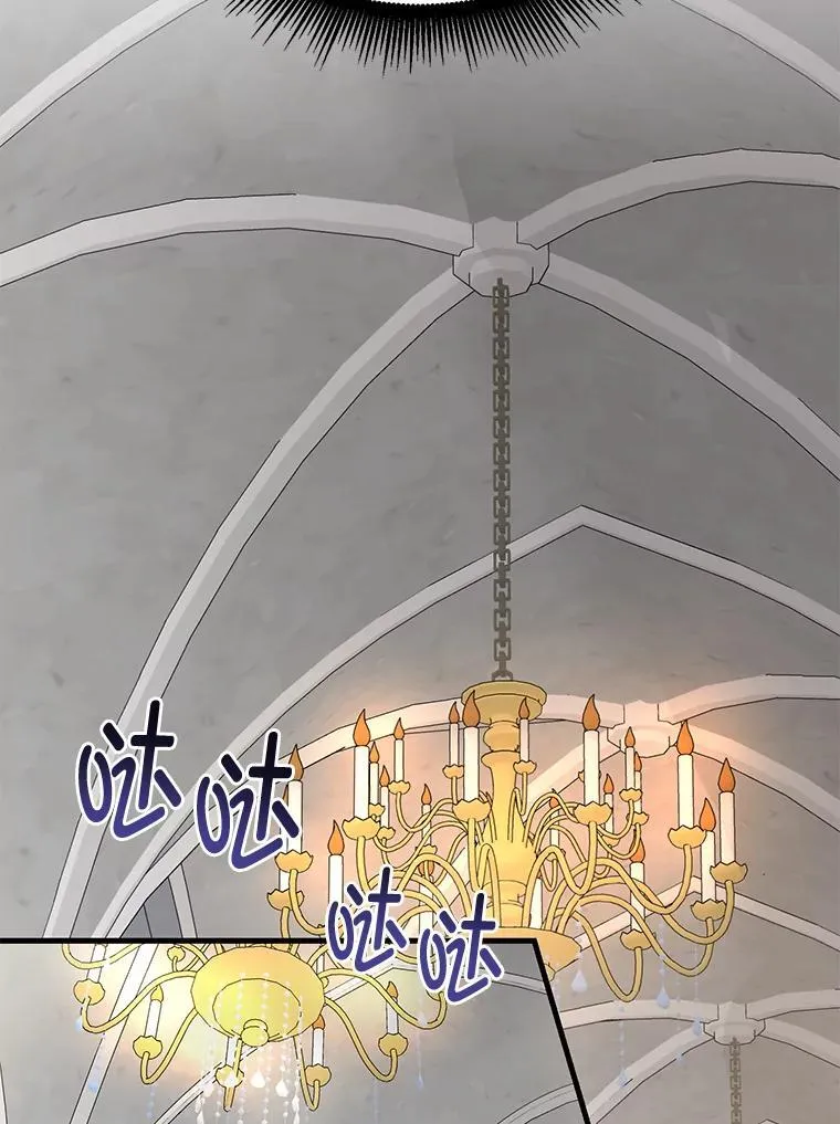 63.银行开起来 第70页