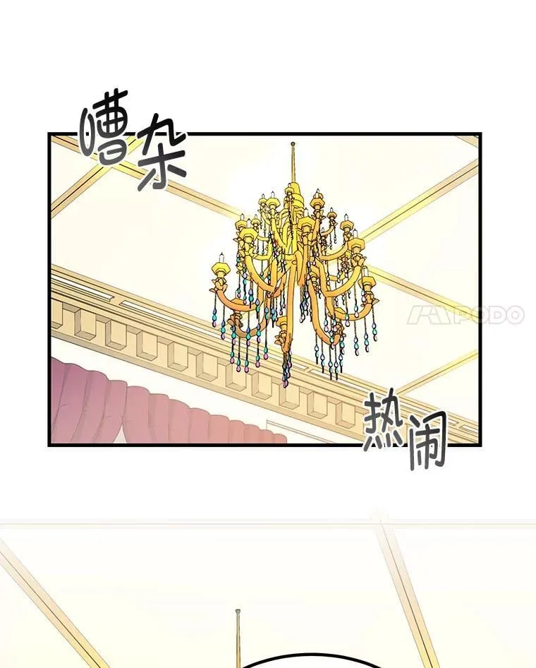 63.银行开起来 第89页