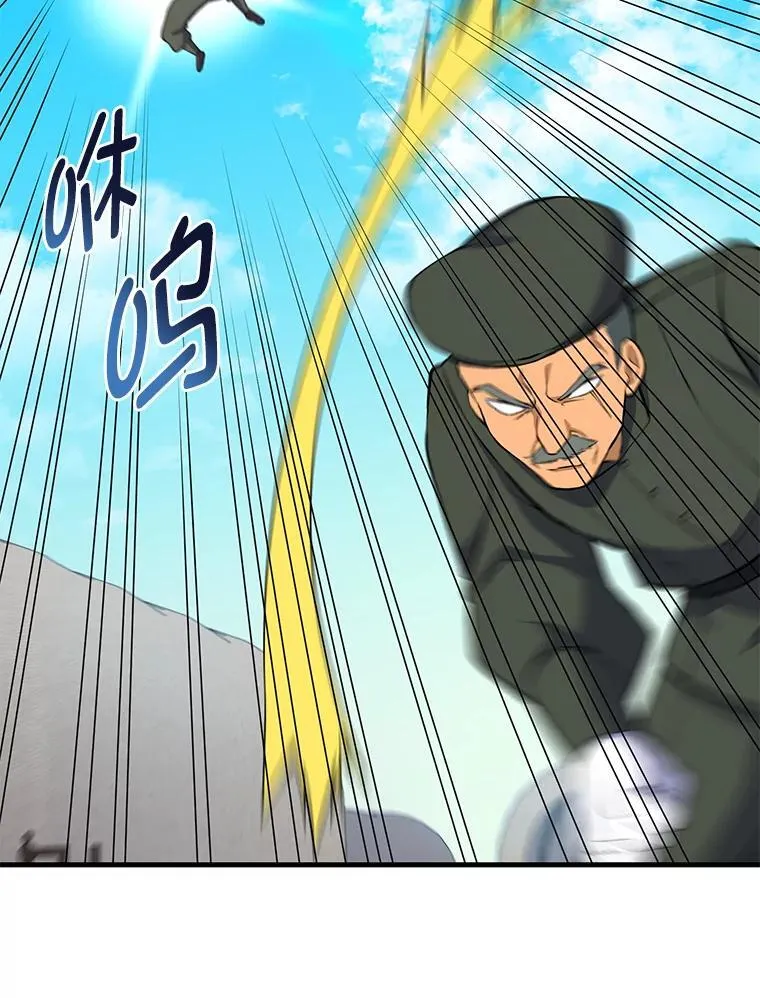 63.银行开起来 第101页