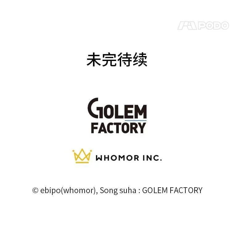63.银行开起来 第113页