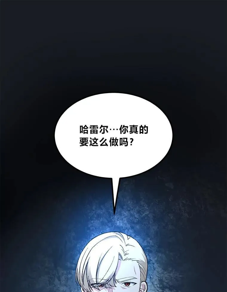 64.新城建起来 第1页