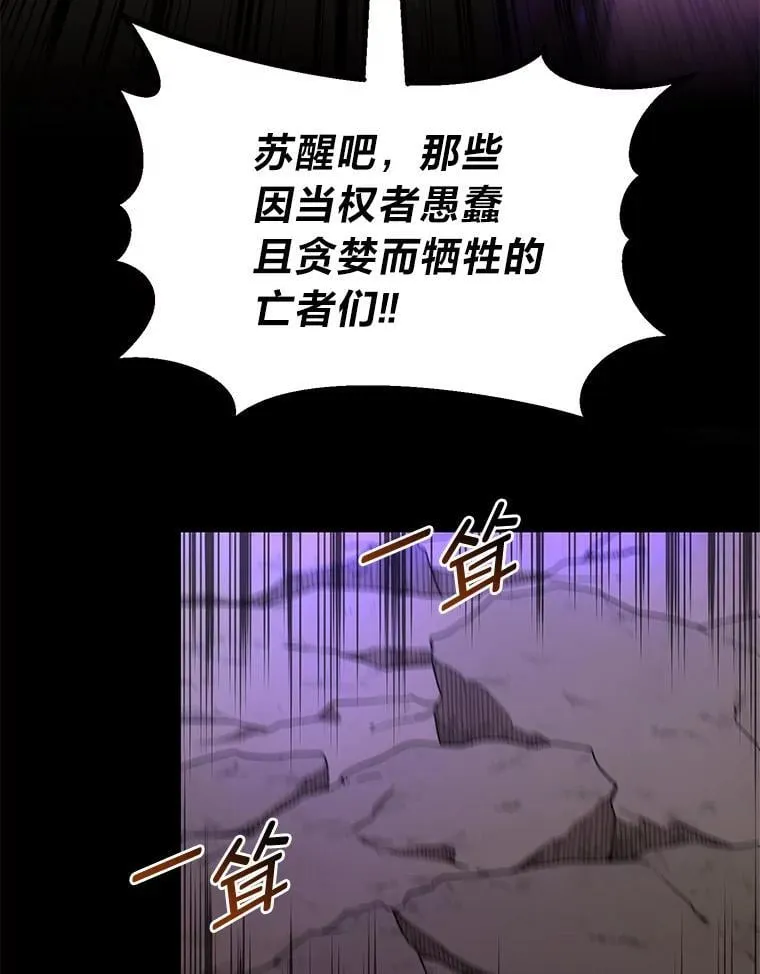 64.新城建起来 第89页