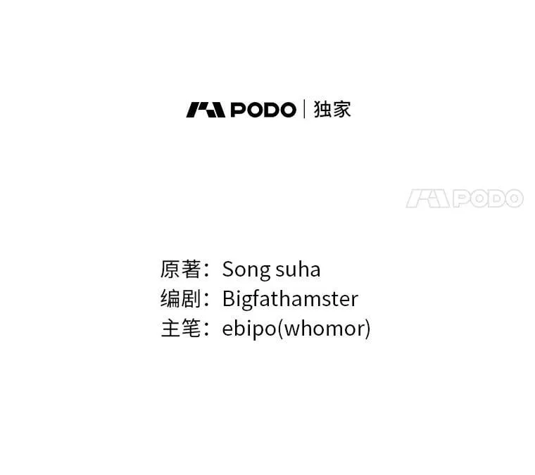 65.不死生物成灾 第21页