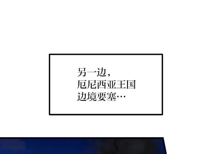 65.不死生物成灾 第22页