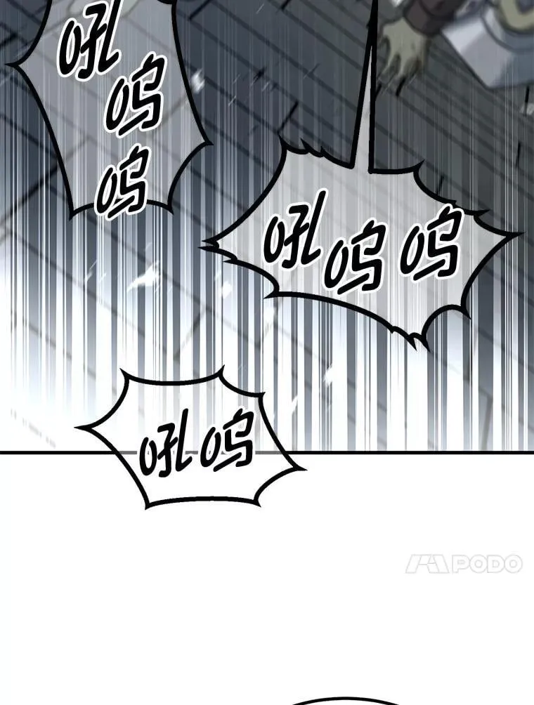 65.不死生物成灾 第25页