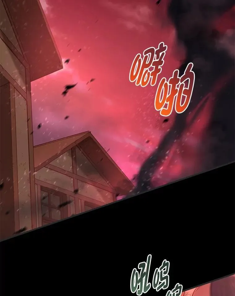 65.不死生物成灾 第62页