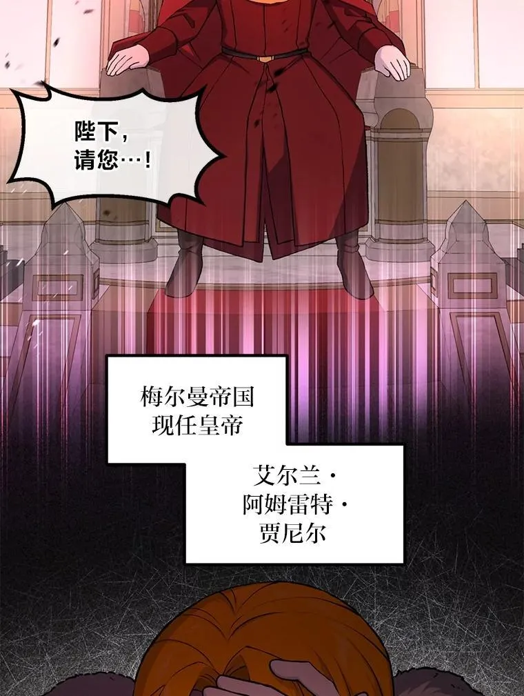 65.不死生物成灾 第66页
