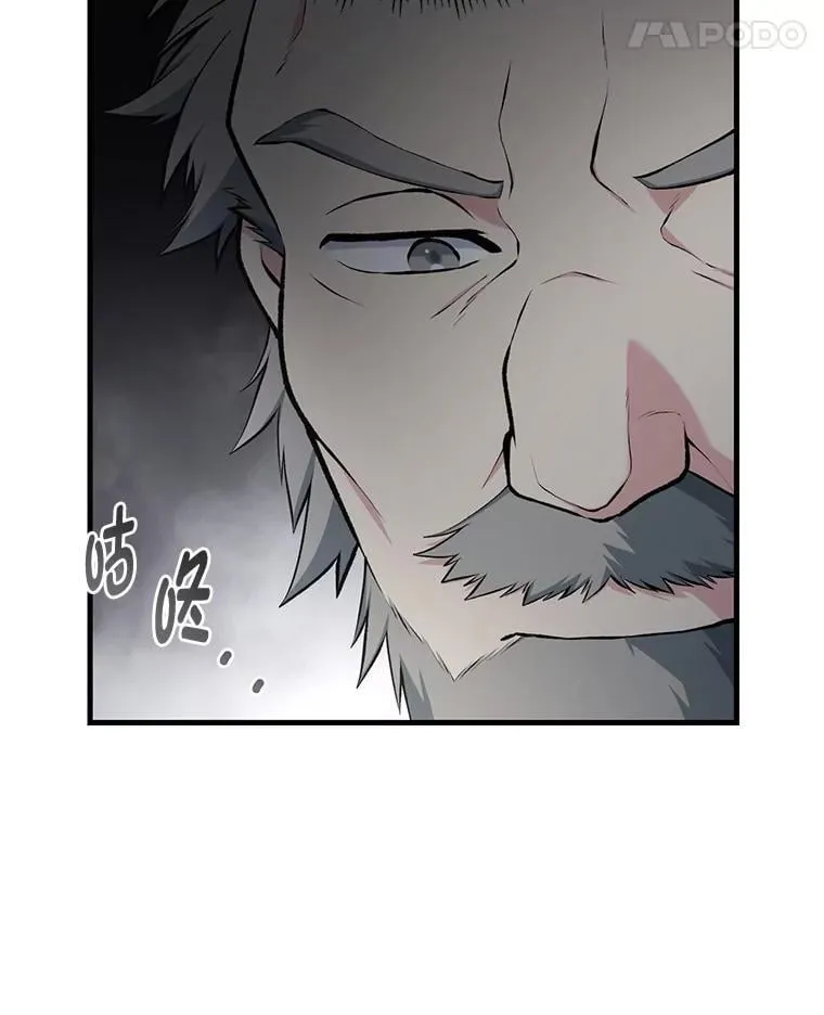 65.不死生物成灾 第91页