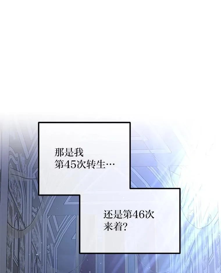 66.哈雷尔正式出道 第1页