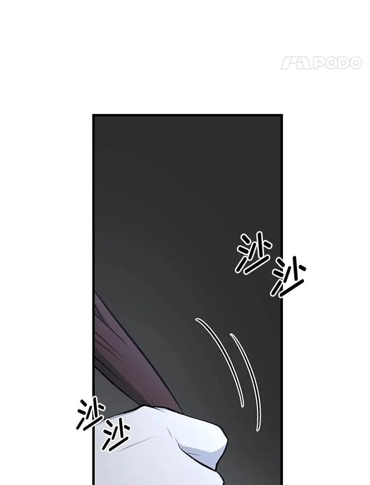 66.哈雷尔正式出道 第38页