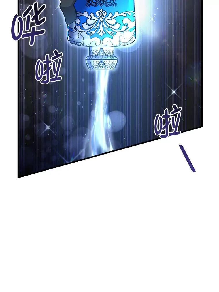 66.哈雷尔正式出道 第83页