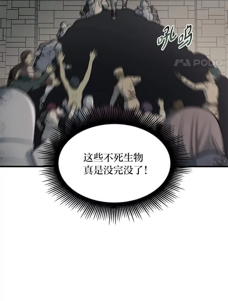 67.67 第4页