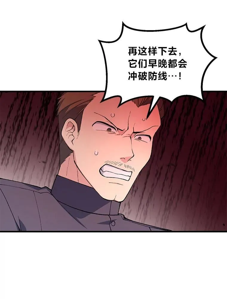 67.67 第5页