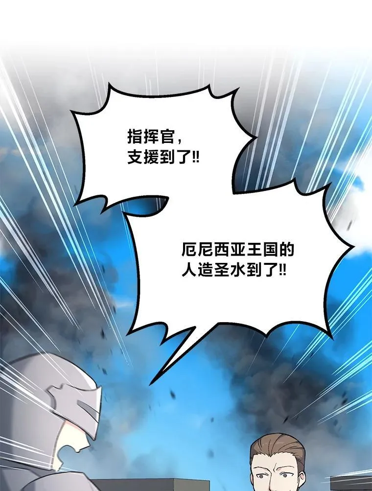 67.67 第6页