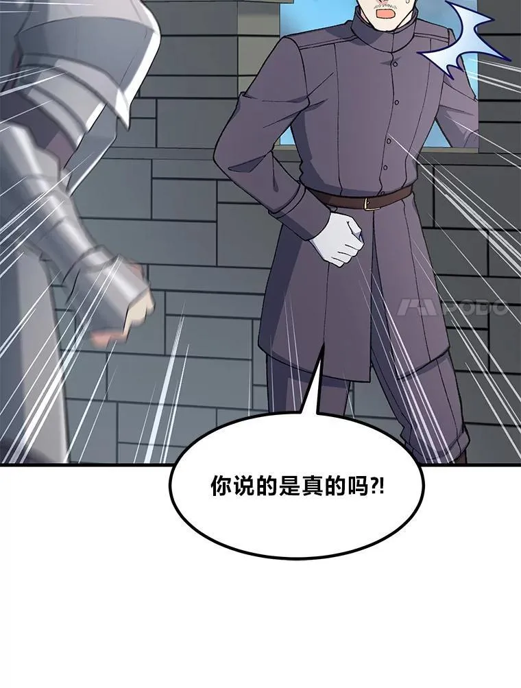 67.67 第7页